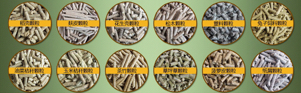 918博天堂饲料颗粒机 家用颗粒饲料机 小型饲料颗粒机